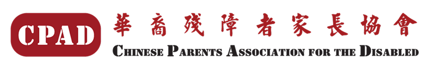 Logo ng Chinese Parents Association for the Disabled (cpad.org).